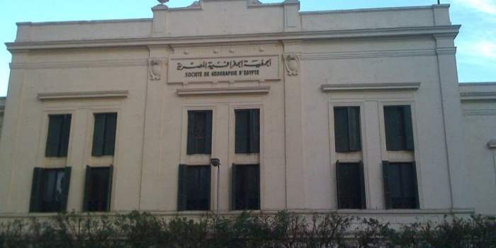 Visite de la Société de géographie d'Egypte (COMPLET)