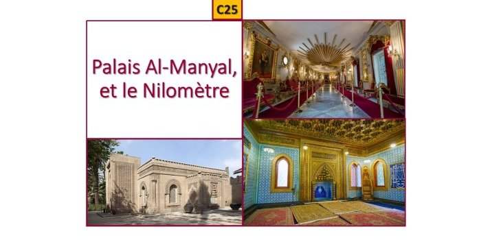 C25_PALAIS AL MANYAL et LE NILOMÈTRE 